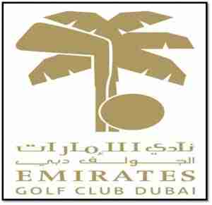 Emirates Golf Club (Majlis)
